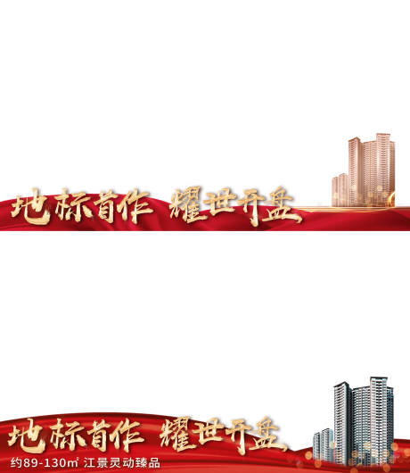 源文件下载【开盘压条】编号：16390012988052514