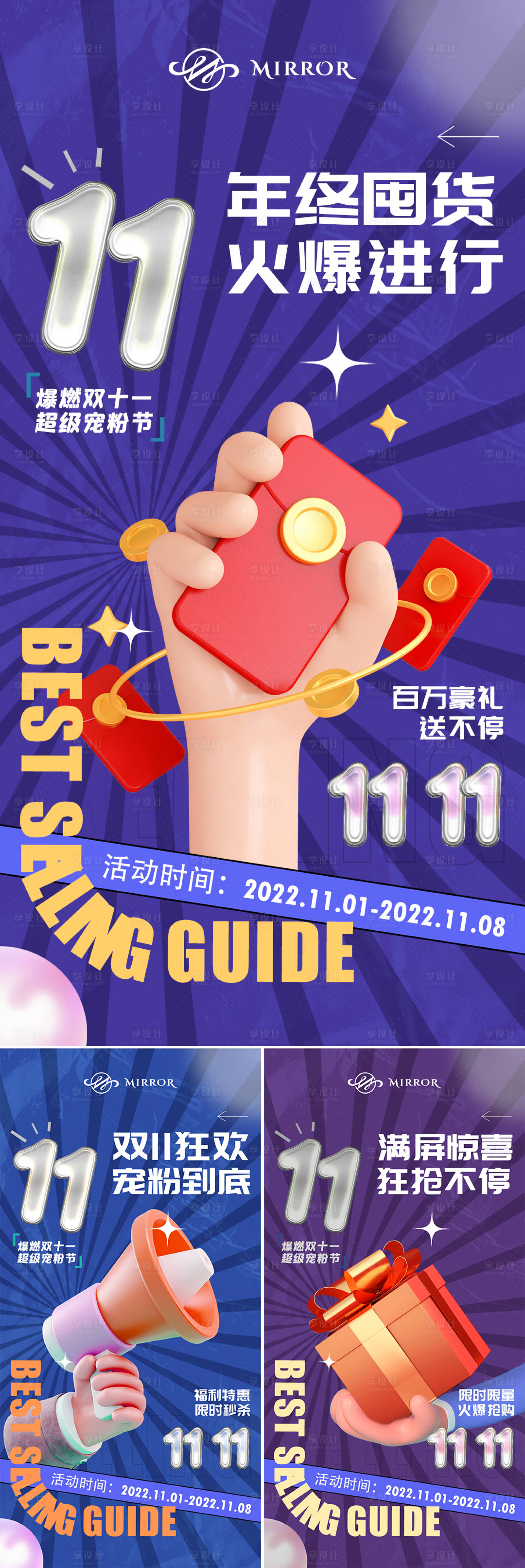 源文件下載【雙十一狂歡預熱活動系列】編號：56040012981732036