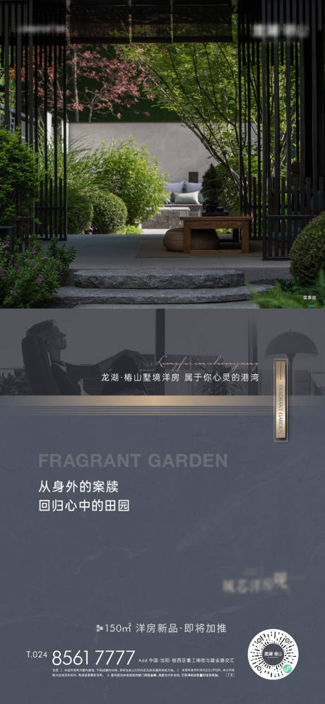 源文件下载【享设计】搜索编号：16650012507838529【园林价值稿】