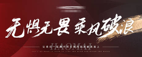 源文件下载【主视觉 】编号：38040012667322123