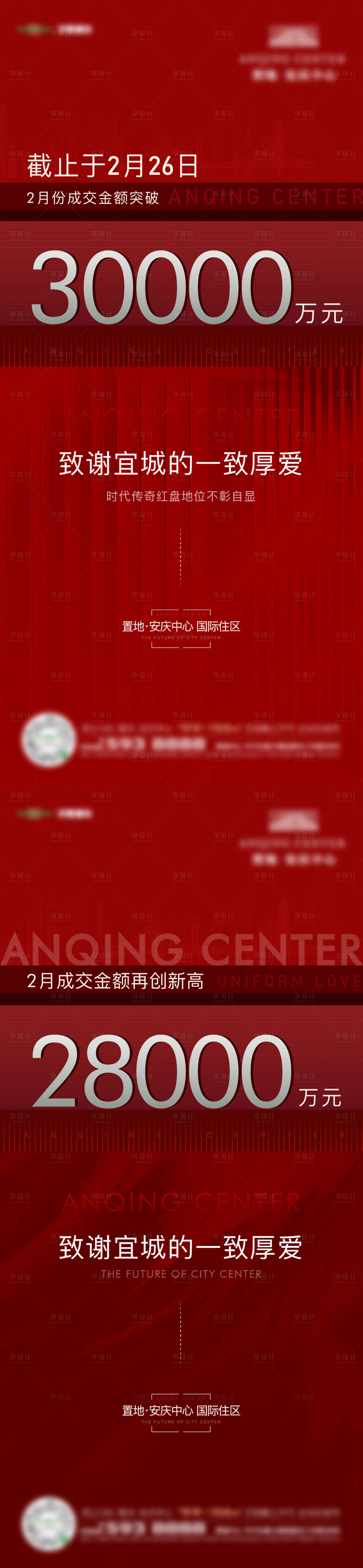 源文件下载【热销】编号：68610012877426885