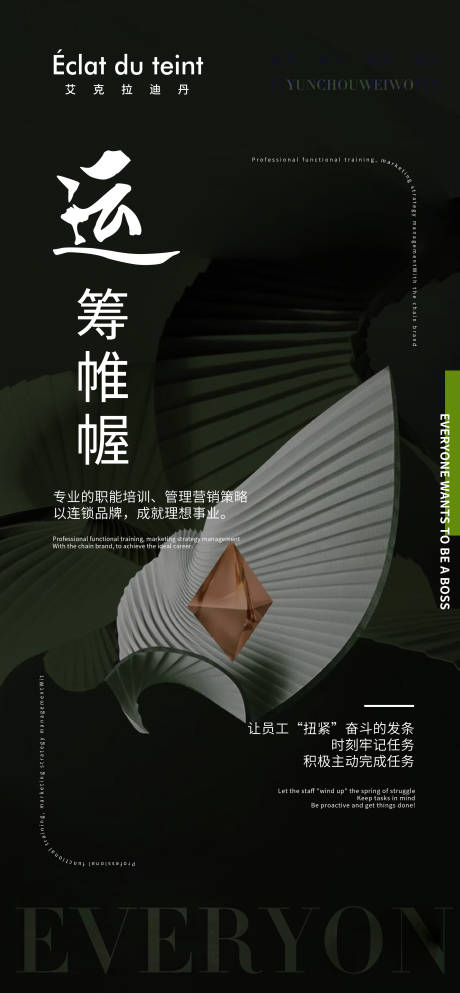 源文件下载【营销 】编号：79970012769837500