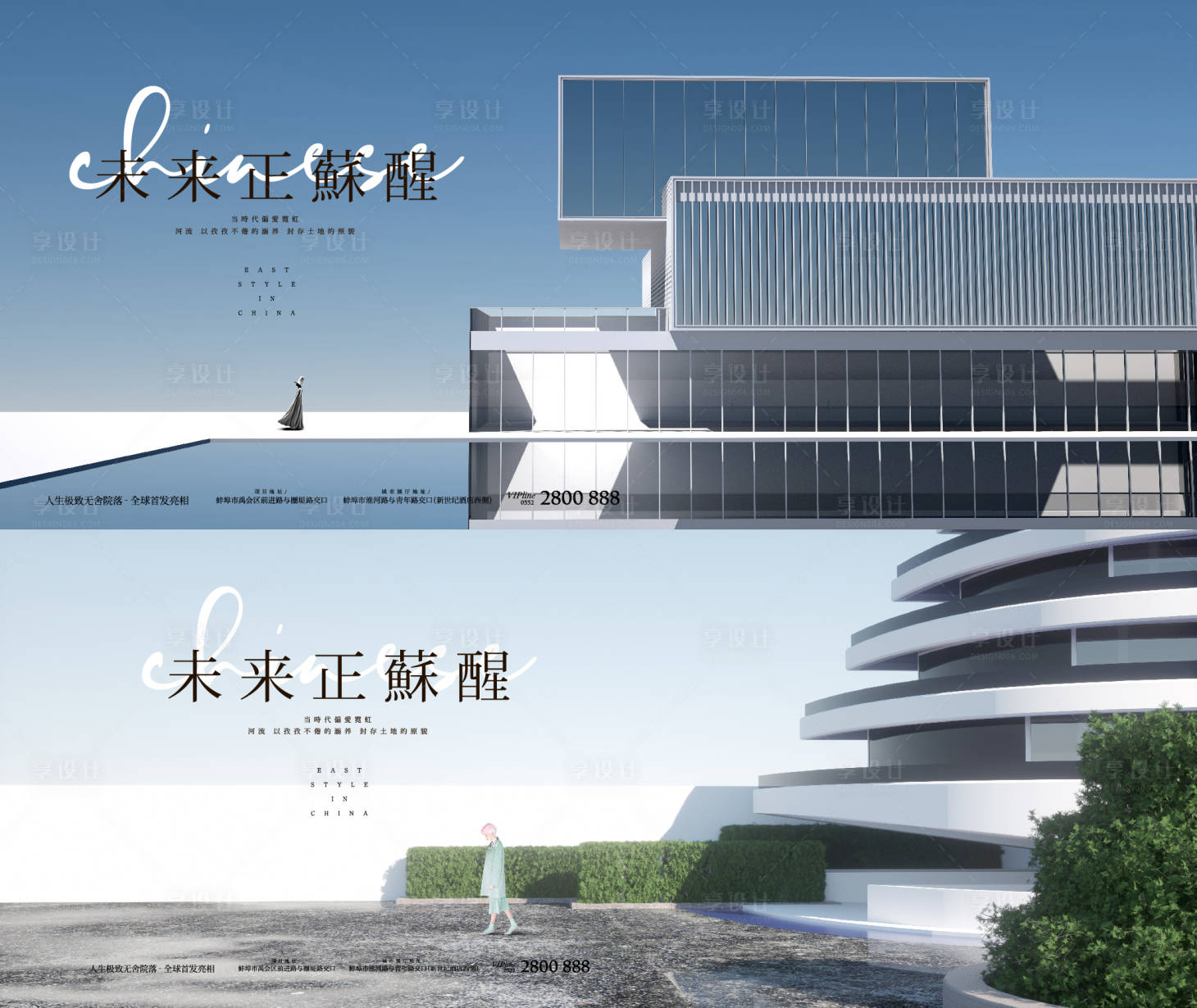 源文件下載【享設計】搜索編號：72770012510452101【未來建筑系列海報展板】