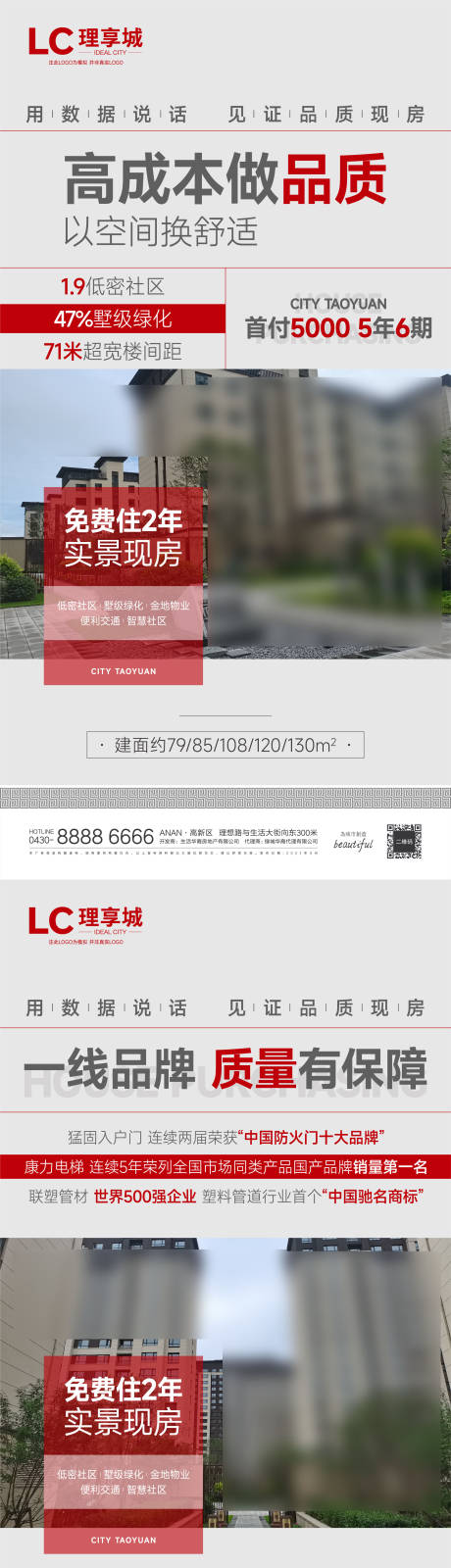 源文件下载【开盘 】编号：42640012767643934