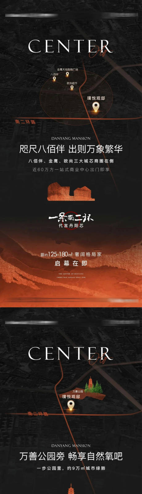 源文件下载【地标建筑系列】编号：74950012766291489