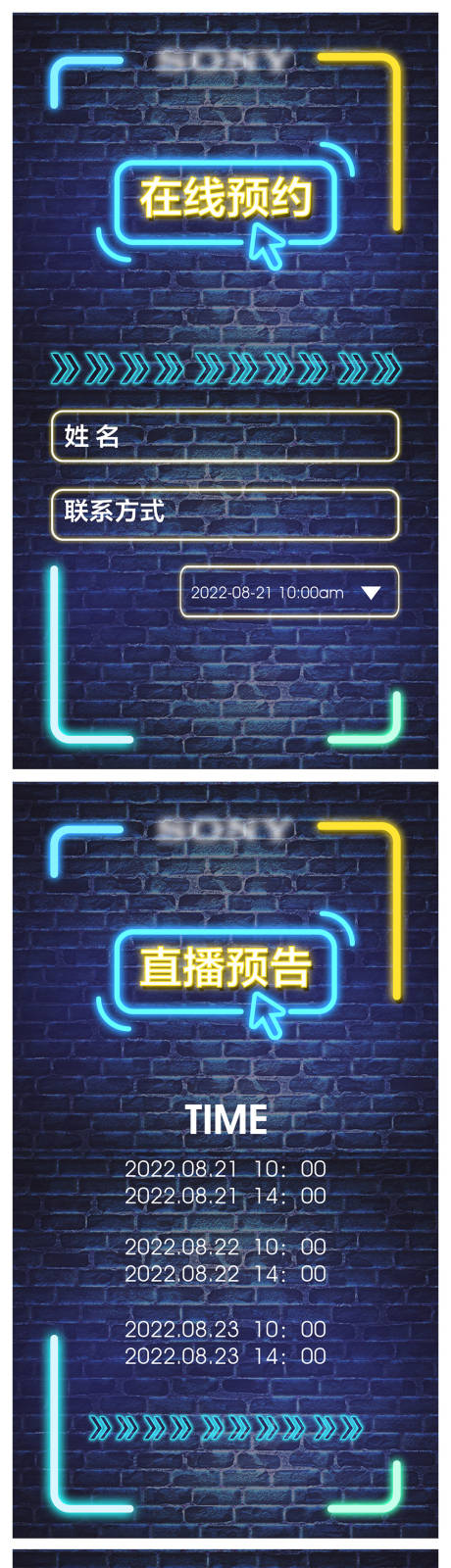 源文件下載【享設(shè)計(jì)】搜索編號(hào)：38860012923658718【相機(jī)產(chǎn)品發(fā)布會(huì)H5長(zhǎng)圖】
