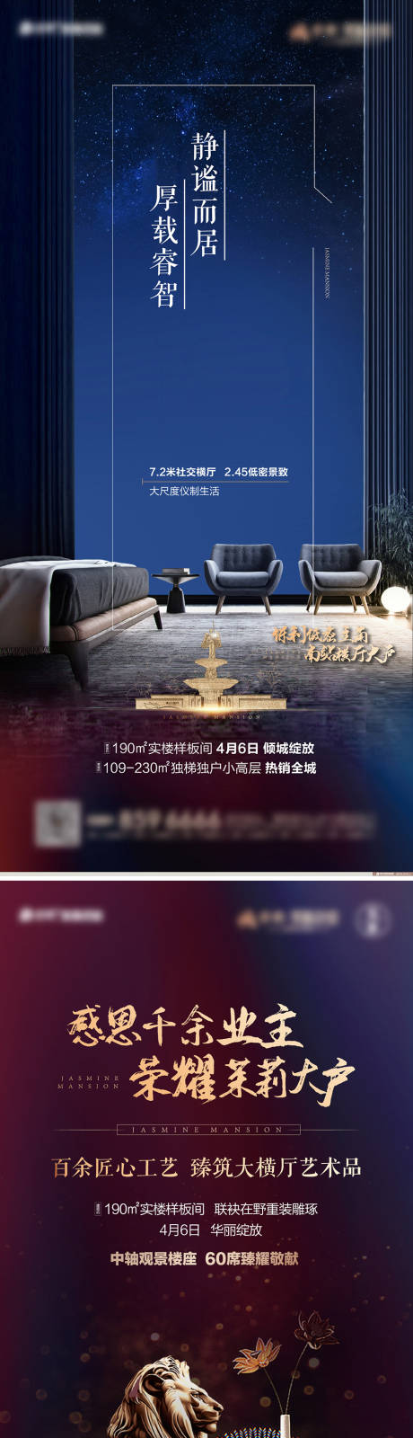 源文件下载【创意 】编号：12770012796653214