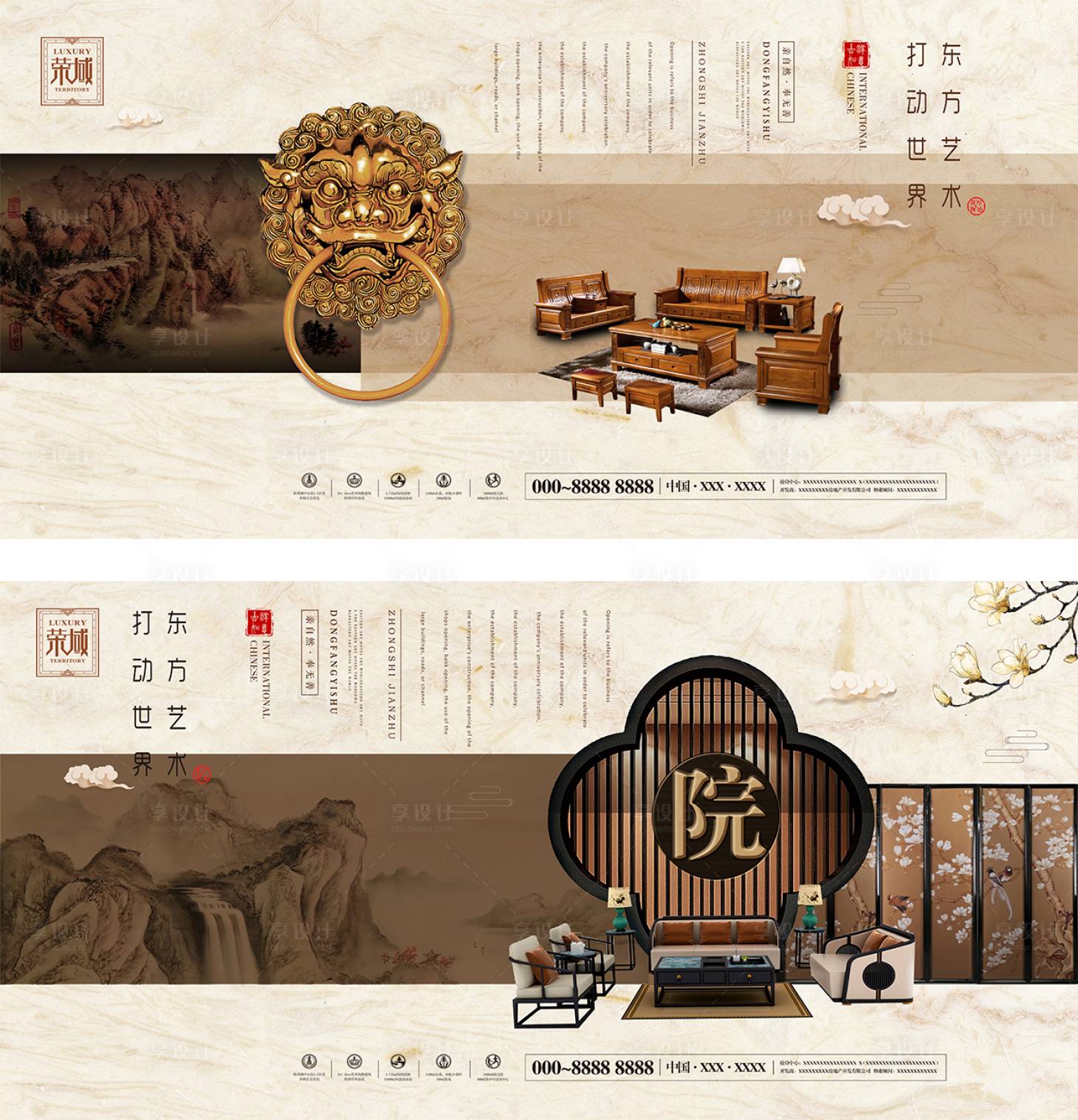 源文件下載【享設計】搜索編號：82440012845299643【新中式戶外】
