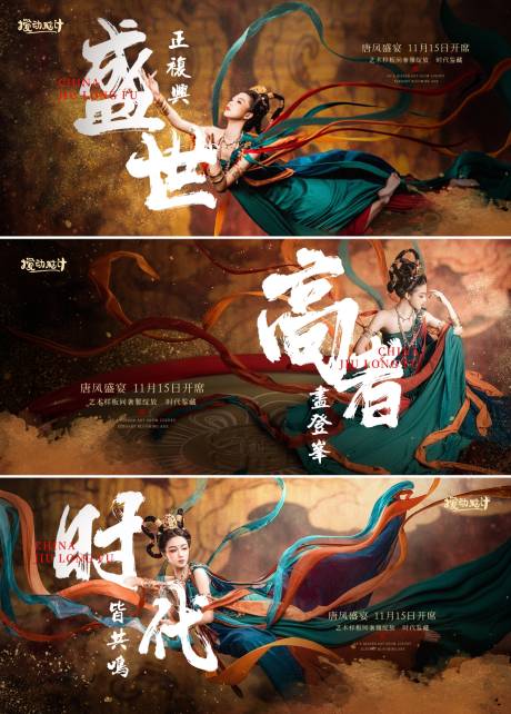 源文件下載【地產樣板間開放主畫面】編號：22060012788973370