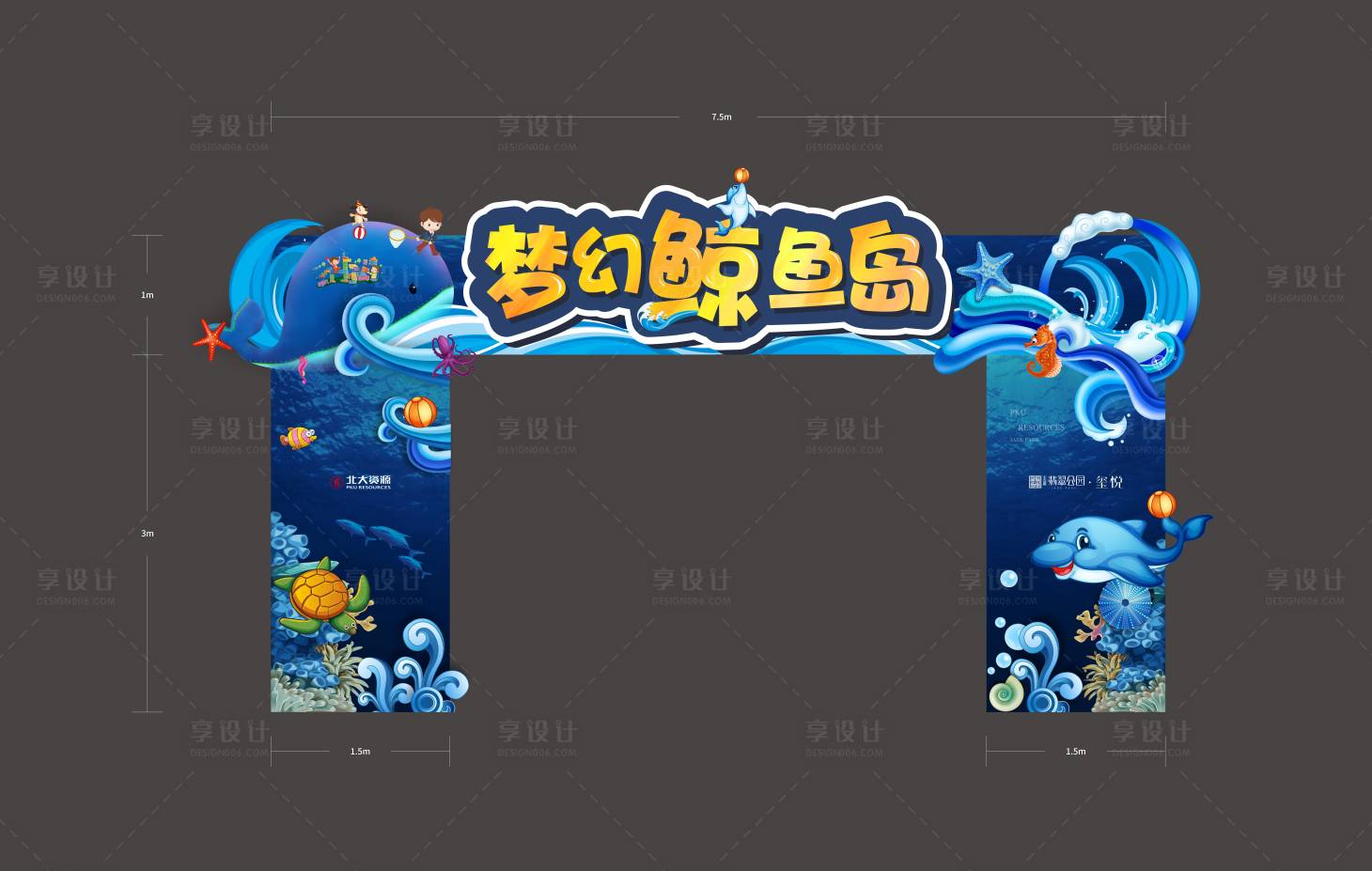 源文件下载【房地产梦幻鲸鱼岛龙门架】编号：95170012674412773
