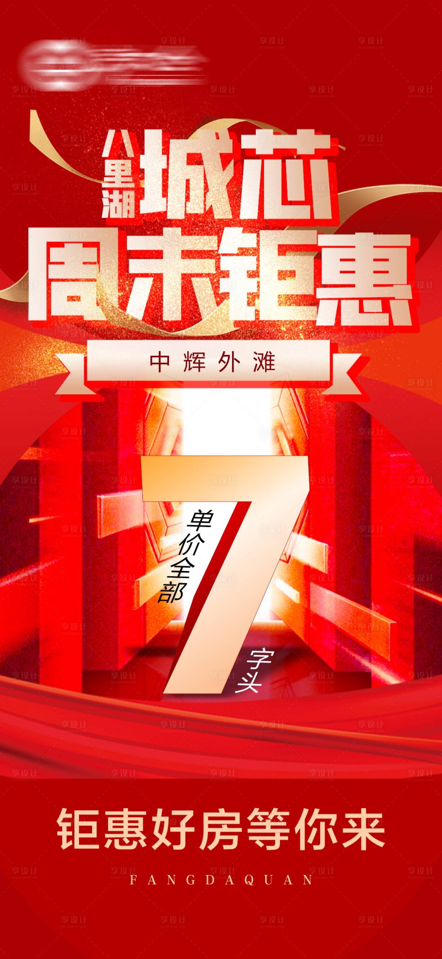 源文件下载【周末年终钜惠】编号：26870012506325386
