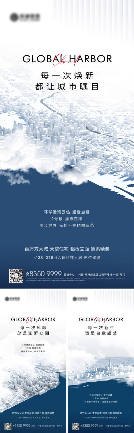 源文件下载【价值点海报】编号：57050012971249430