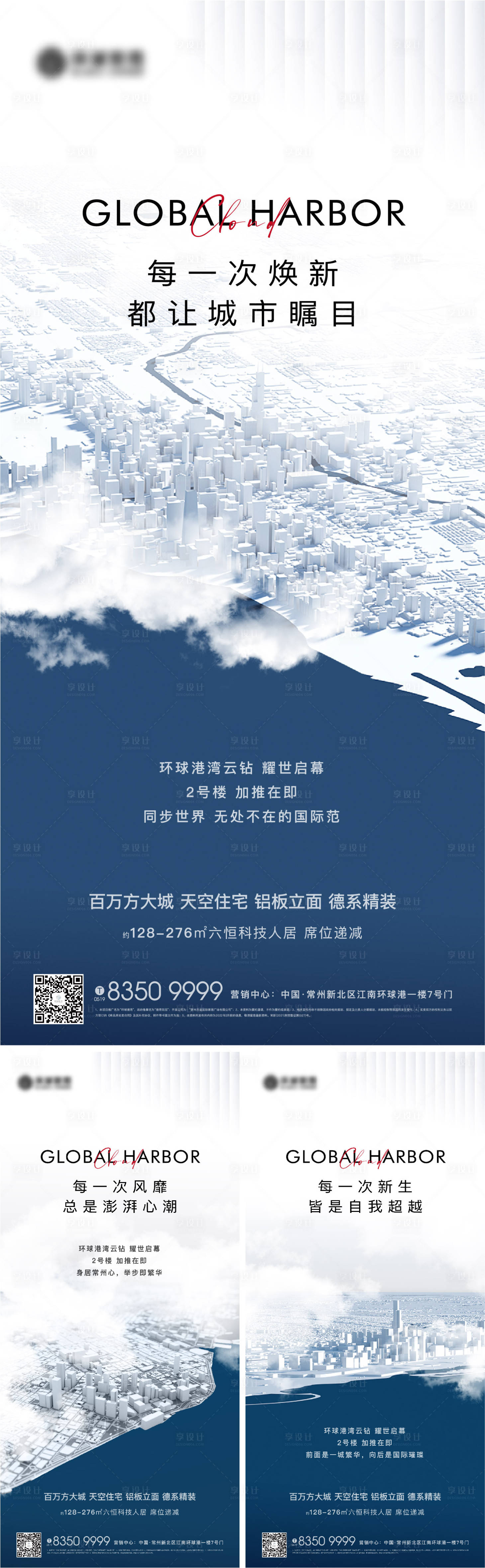 源文件下載【享設計】搜索編號：57050012971249430【價值點海報】