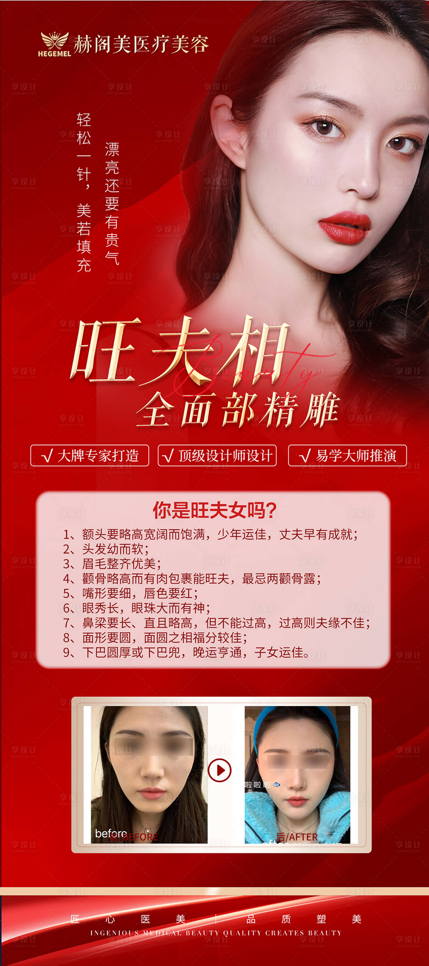 源文件下載【享設計】搜索編號：12730012501899937【項目展架】