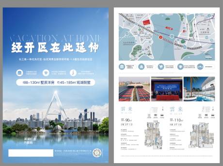 源文件下载【享设计】搜索编号：73110012864112598【单页 】