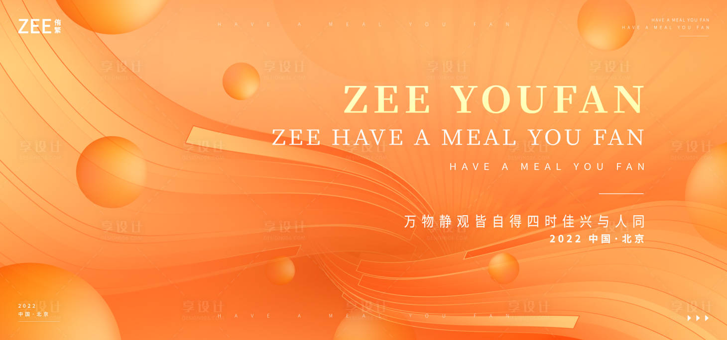 源文件下载【企业商业背景板】编号：46330012636226234