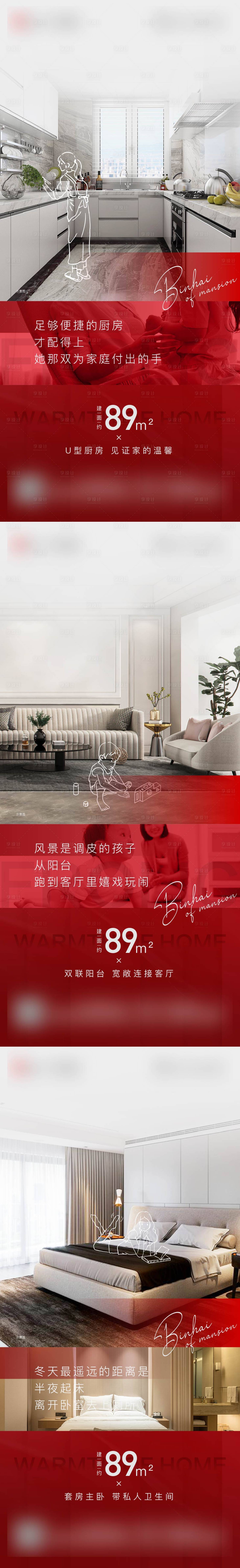 源文件下載【享設計】搜索編號：59660012609669557【戶型系列刷圖】