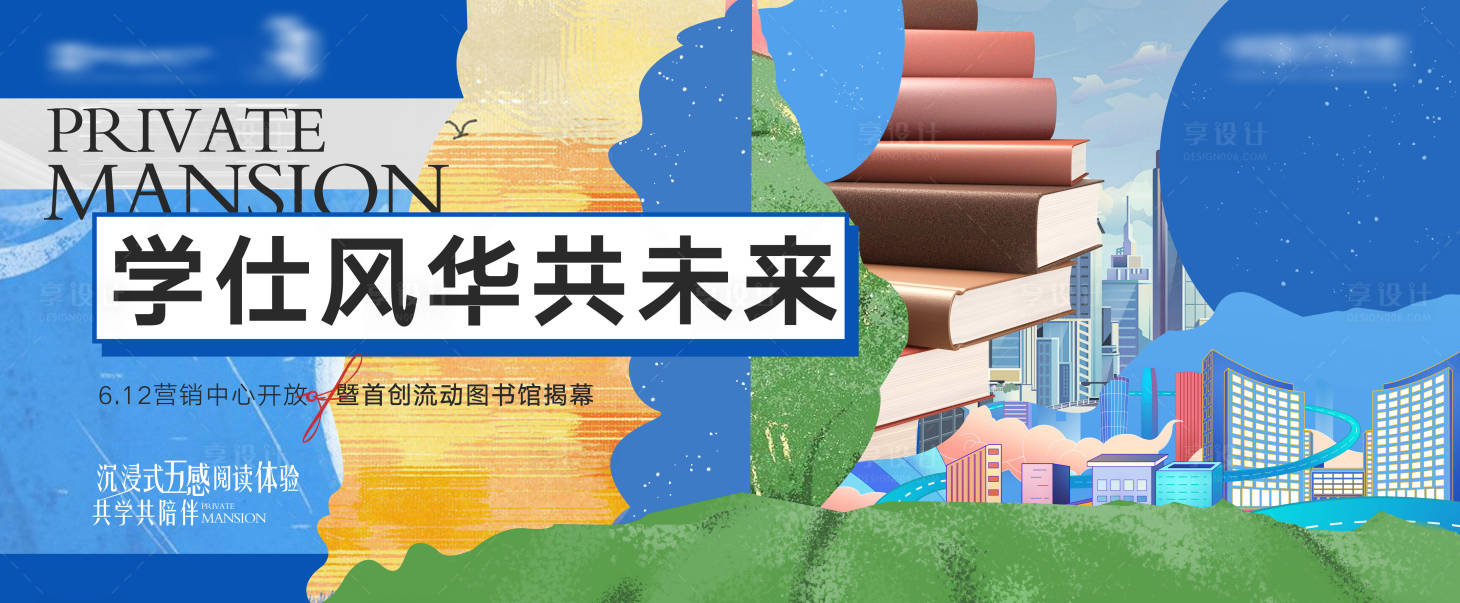 源文件下載【享設計】搜索編號：97410012835708241【圖書館開放】