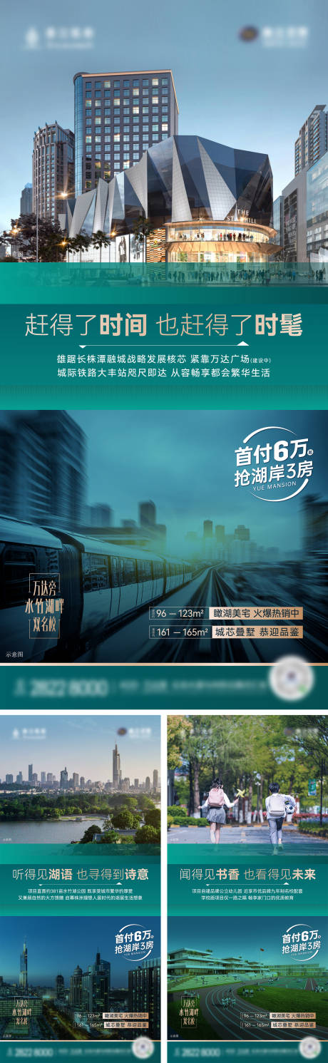 源文件下载【项目价值点系列海报】编号：60270012598465250