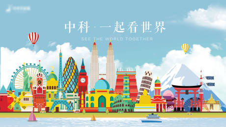 源文件下載【享設計】搜索編號：96450012640555412【地產活動背景板】