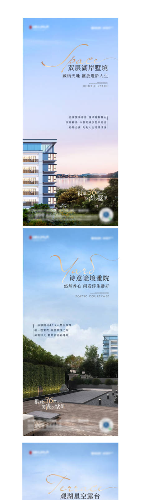 源文件下载【叠墅洋房】编号：36810012712197726