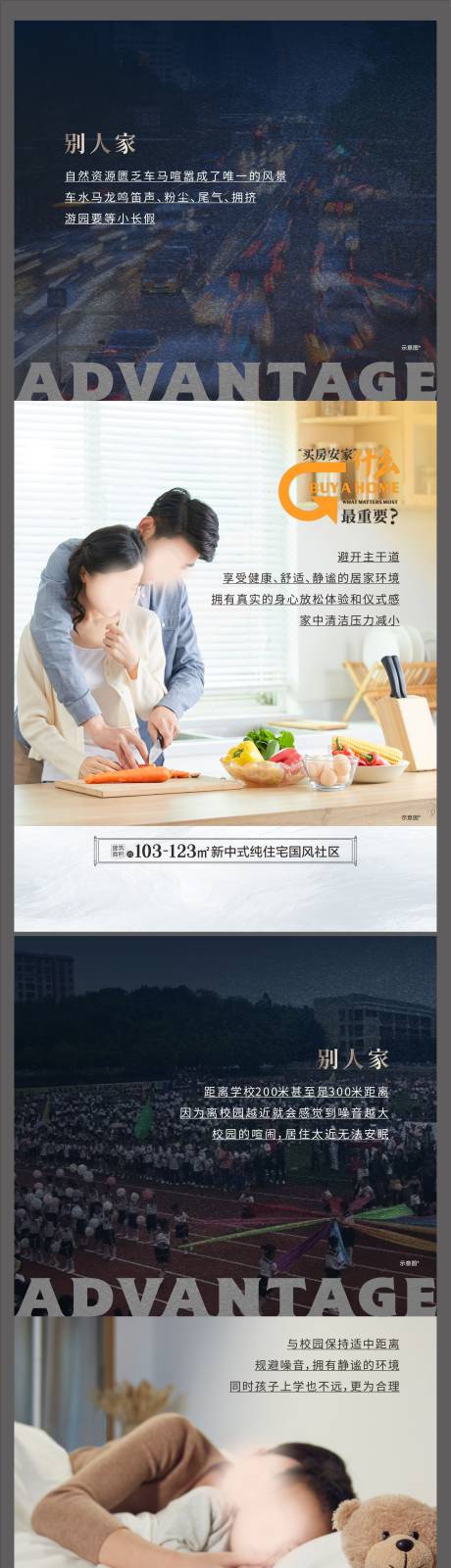 源文件下载【对比价值点】编号：68790012539558051