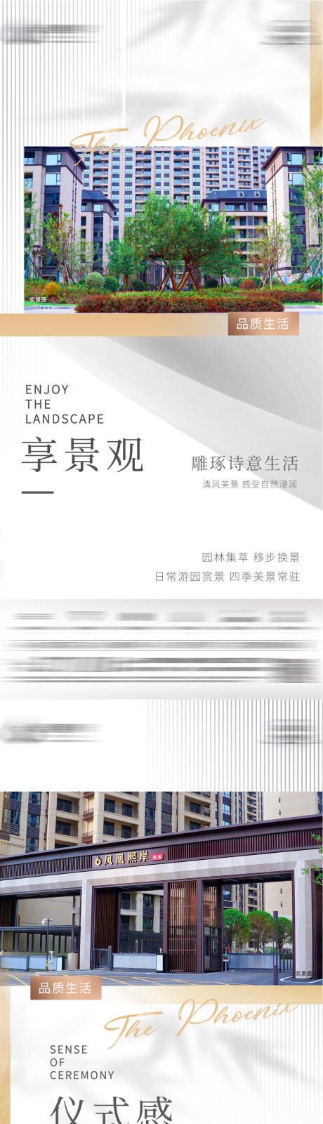 源文件下载【品质金属现房高级灰】编号：20221023151433310