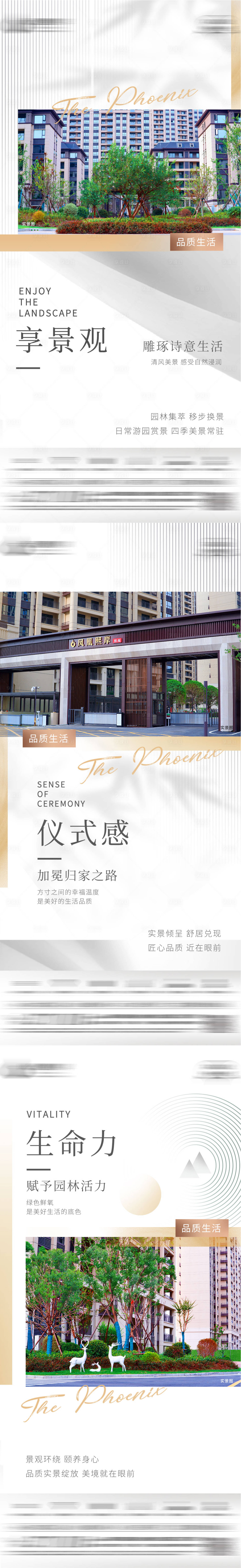 源文件下載【享設計】搜索編號：16930012876844409【品質金屬現房高級灰】