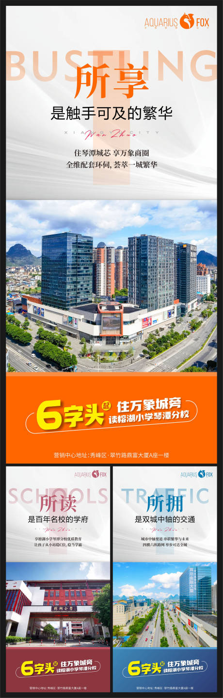 源文件下载【价值点单图】编号：20221024110507542