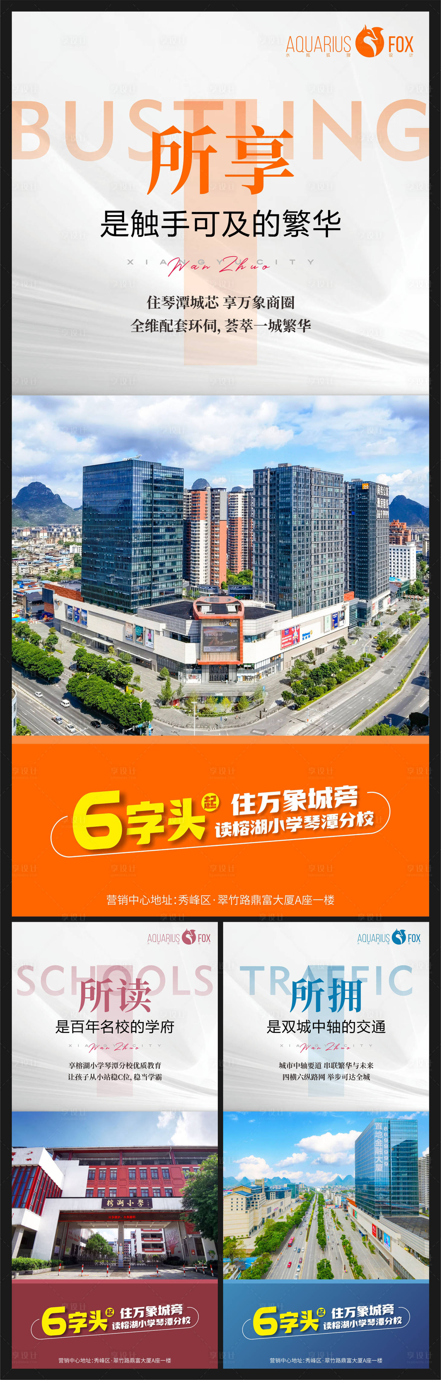 源文件下载【价值点单图】编号：21820012888108492