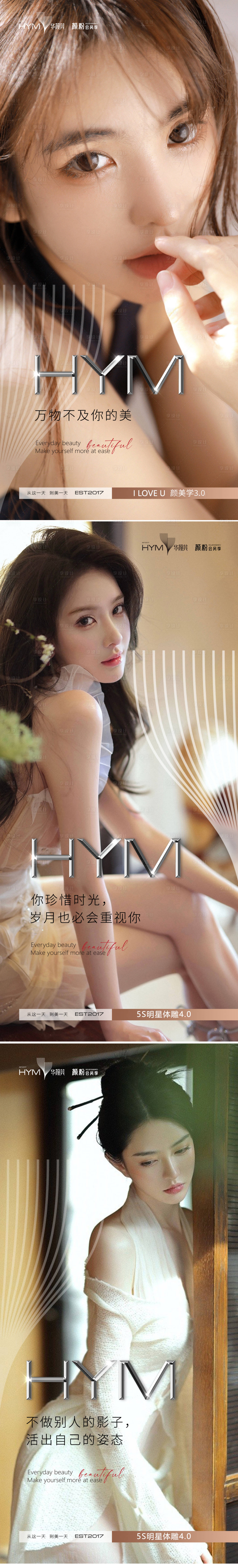 源文件下载【医美早安晨图】编号：98180012700252009