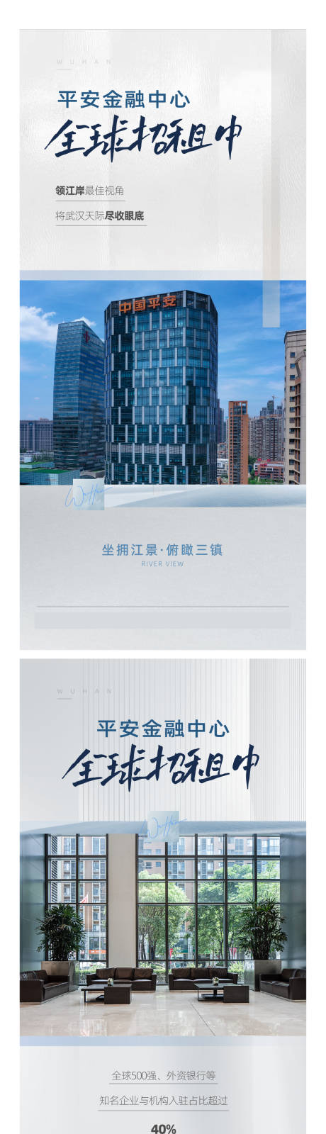 源文件下载【地产商业灰色浅色简约系列组图海报】编号：81450012854329131