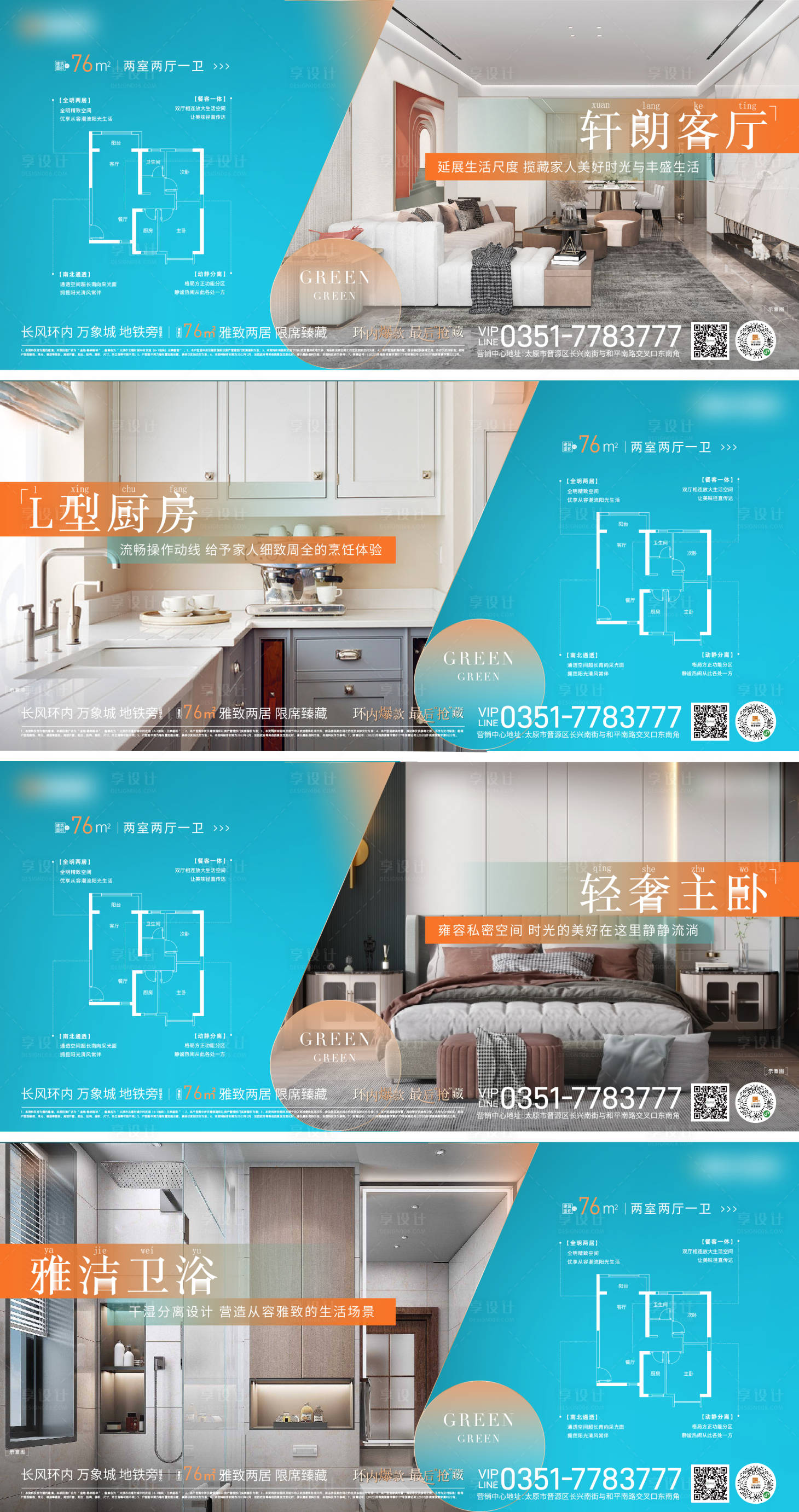 源文件下載【享設(shè)計(jì)】搜索編號：98780012757083337【戶型單幀】