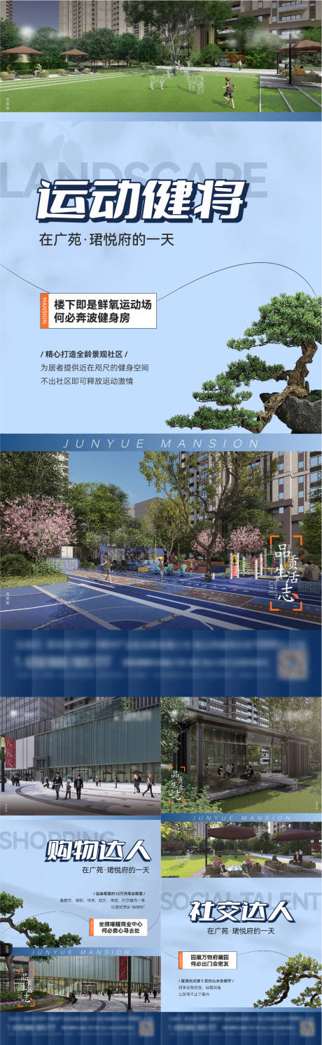 源文件下载【生活场景系列】编号：46910012966958766