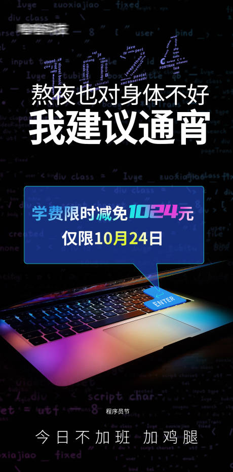 源文件下载【享设计】搜索编号：54490012892831386【程序员优惠活动】