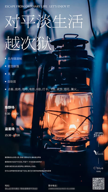源文件下载【对平淡生活越次狱】编号：68380012919632549