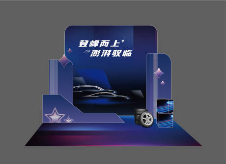 源文件下载【车美陈】编号：11750012981259854