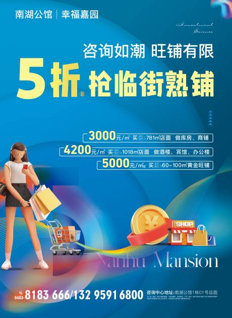 源文件下载【商业 】编号：36030012609598604