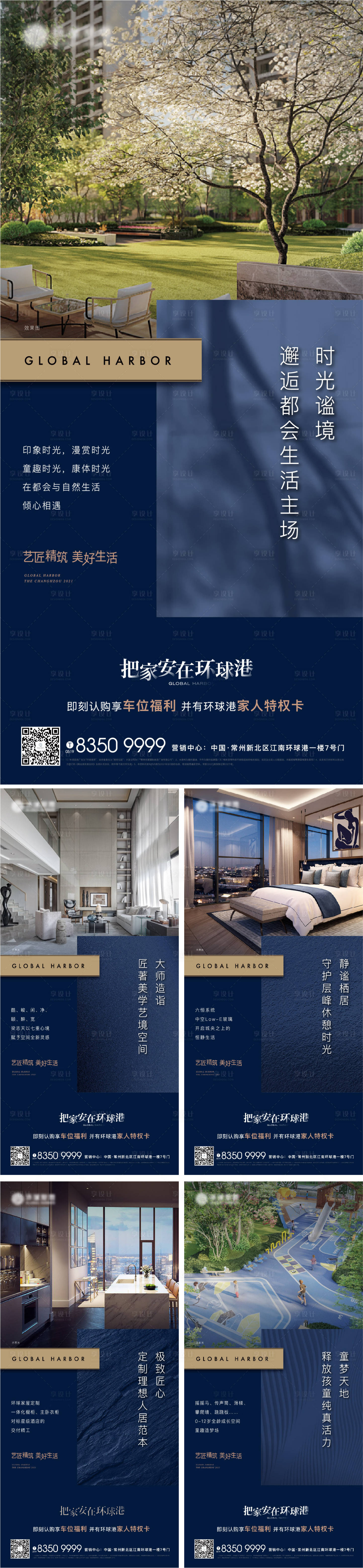 源文件下載【價值點海報】編號：57450012971429844