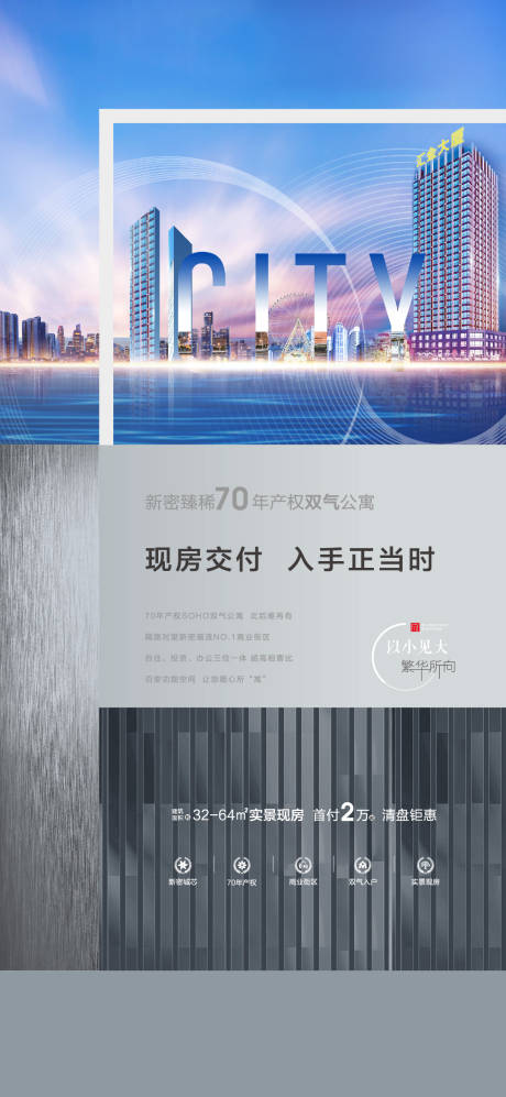 源文件下载【微信单图】编号：28130012559142903