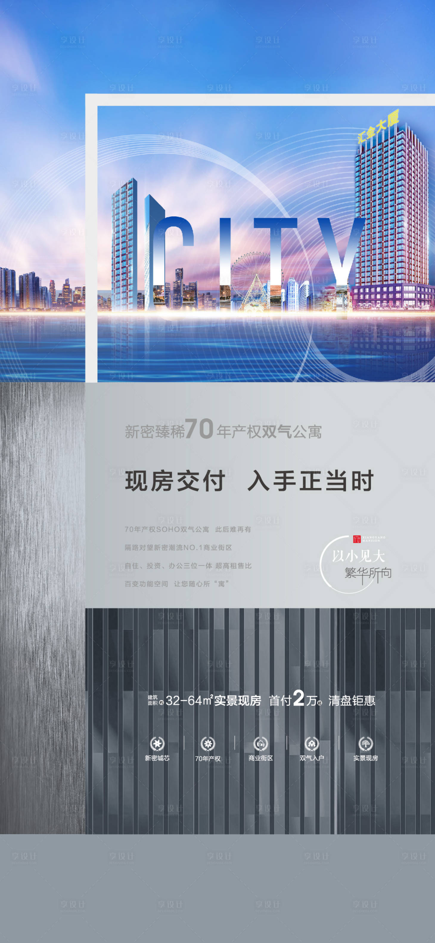 源文件下载【微信单图】编号：28130012559142903