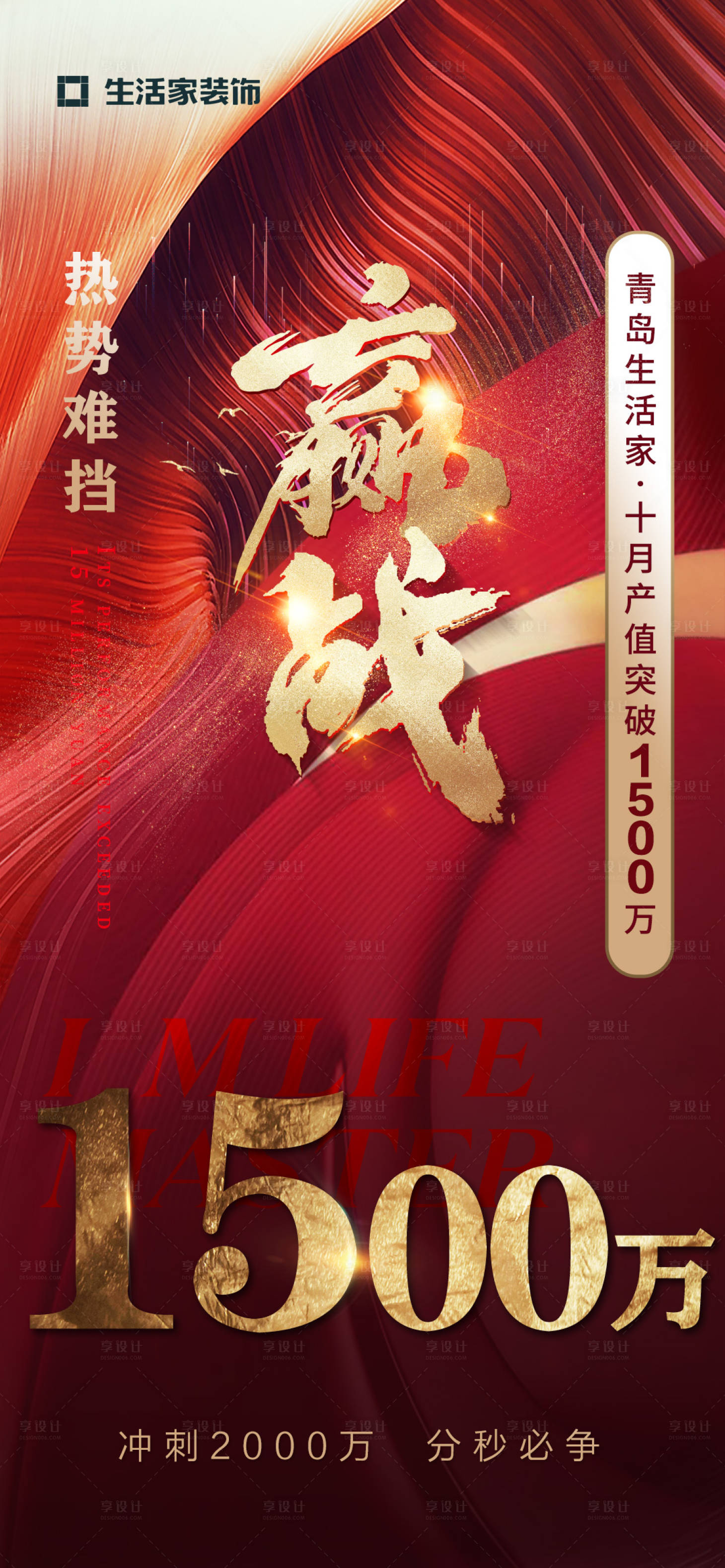 源文件下载【突破】编号：78740013017411597