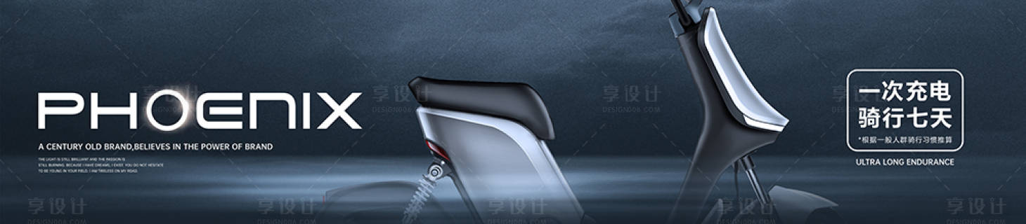 源文件下载【享设计】搜索编号：99820012789896370【创意灯箱海报】