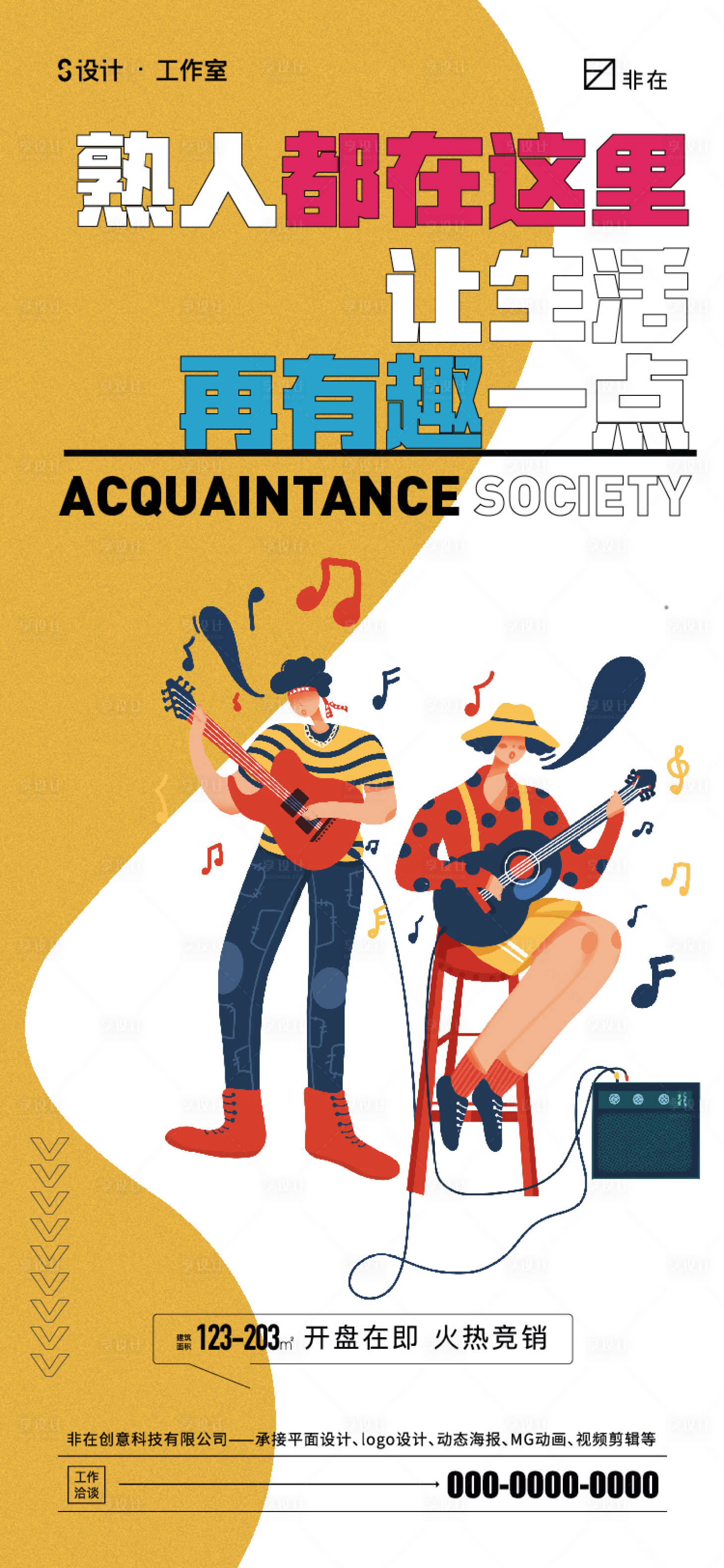 源文件下载【享设计】搜索编号：99410012791423146【社区价值点】