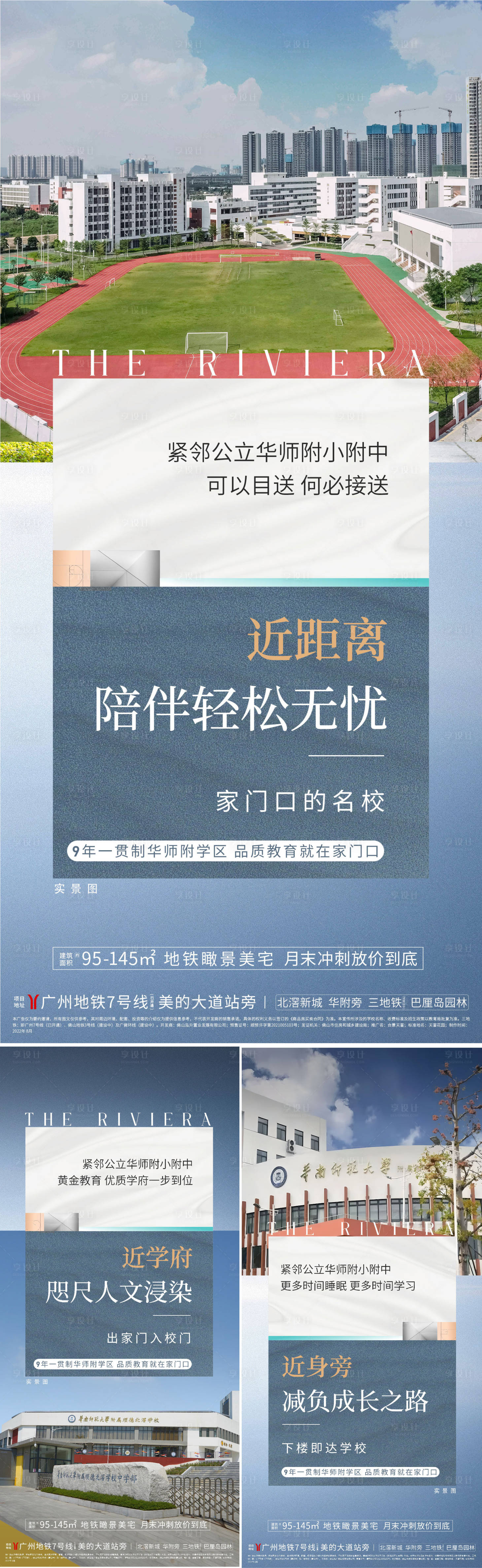 源文件下載【教育系列】編號：99260012558221643