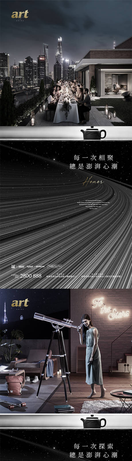 源文件下载【地产露台价值点系列】编号：95060012726687848