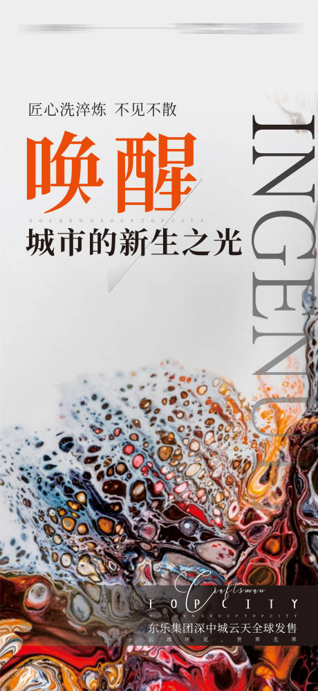 源文件下載【享設(shè)計】搜索編號：43960012758189606【樣板房開放 】
