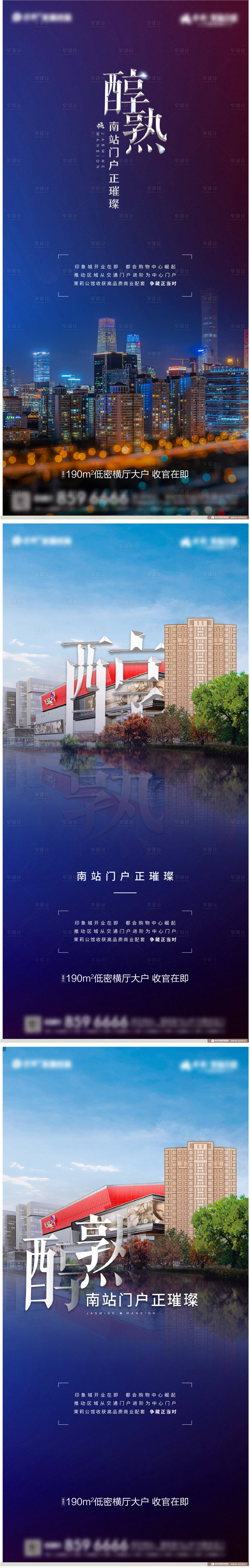 源文件下载【享设计】搜索编号：28700012853118913【创意  】