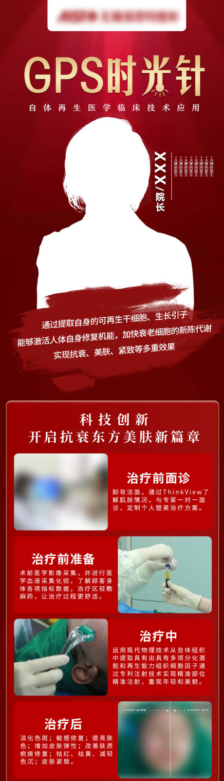源文件下载【享设计】搜索编号：36200012616974985【GPS】