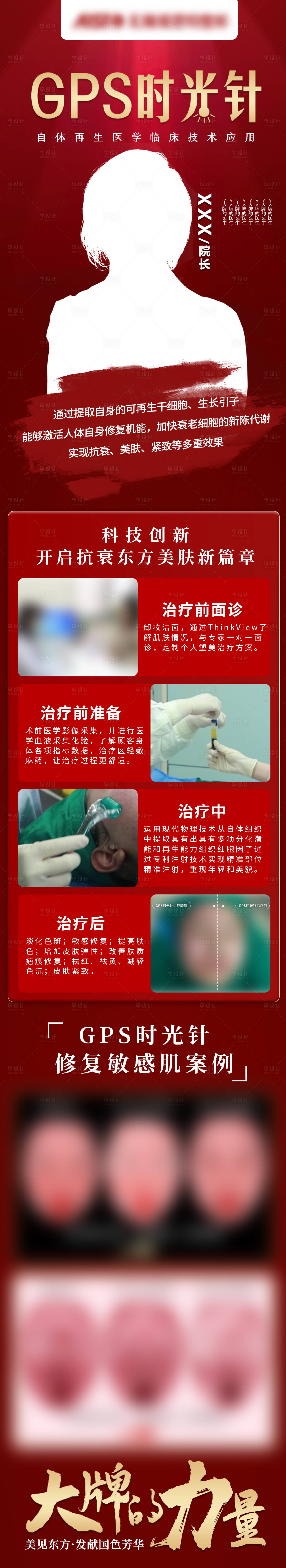 源文件下载【享设计】搜索编号：36200012616974985【GPS】